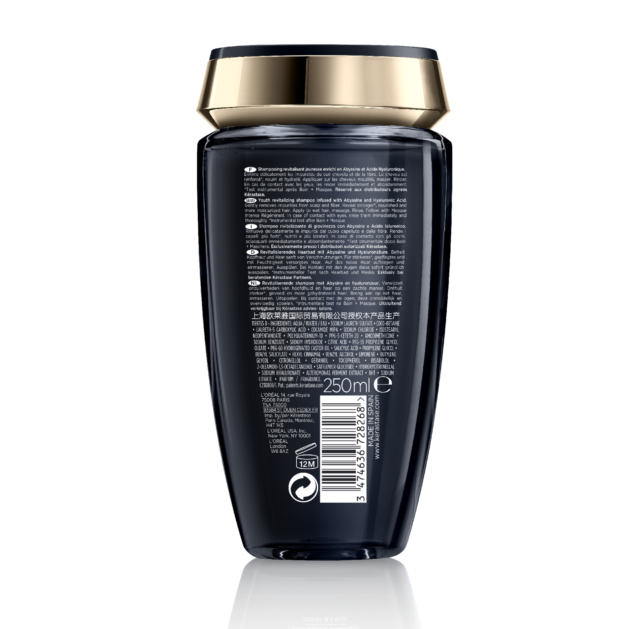 Bain Régénérant - 250 ml
